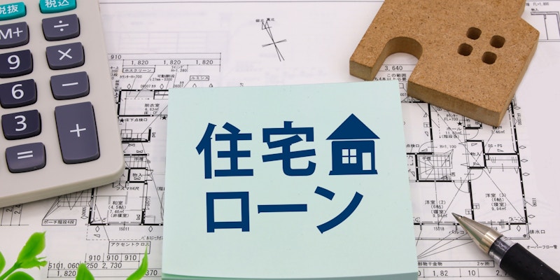 住宅ローンの変動金利 17年ぶりに引き上げ