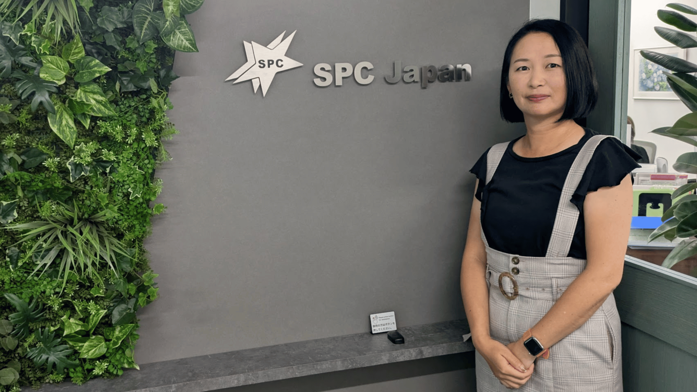 【スマートSDS導入事例のご紹介】SPC Japan、スマートSDSメイクでSDS業務を刷新。社内完結の運用体制をスピード構築のサムネイル