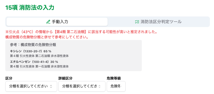 筆者がイメージ画像を作成