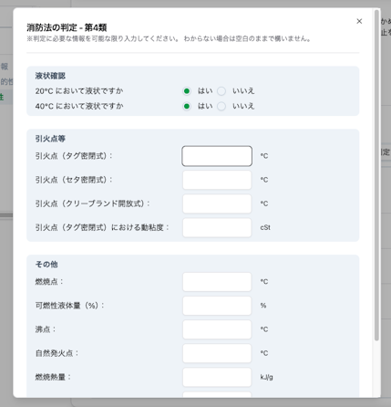 筆者がイメージ画像を作成