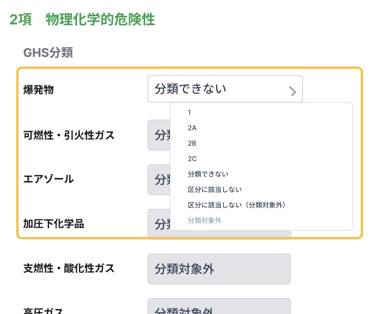 （筆者がイメージ図を作成）