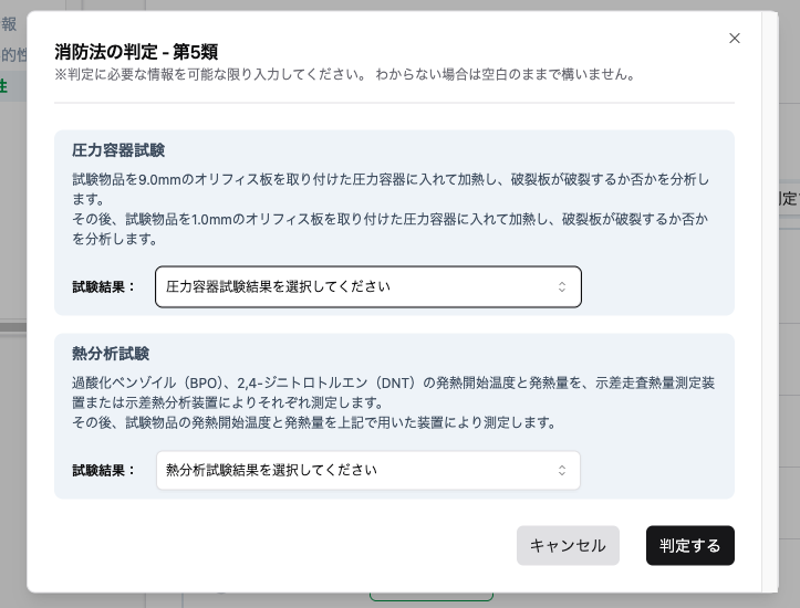 筆者がイメージ画像を作成