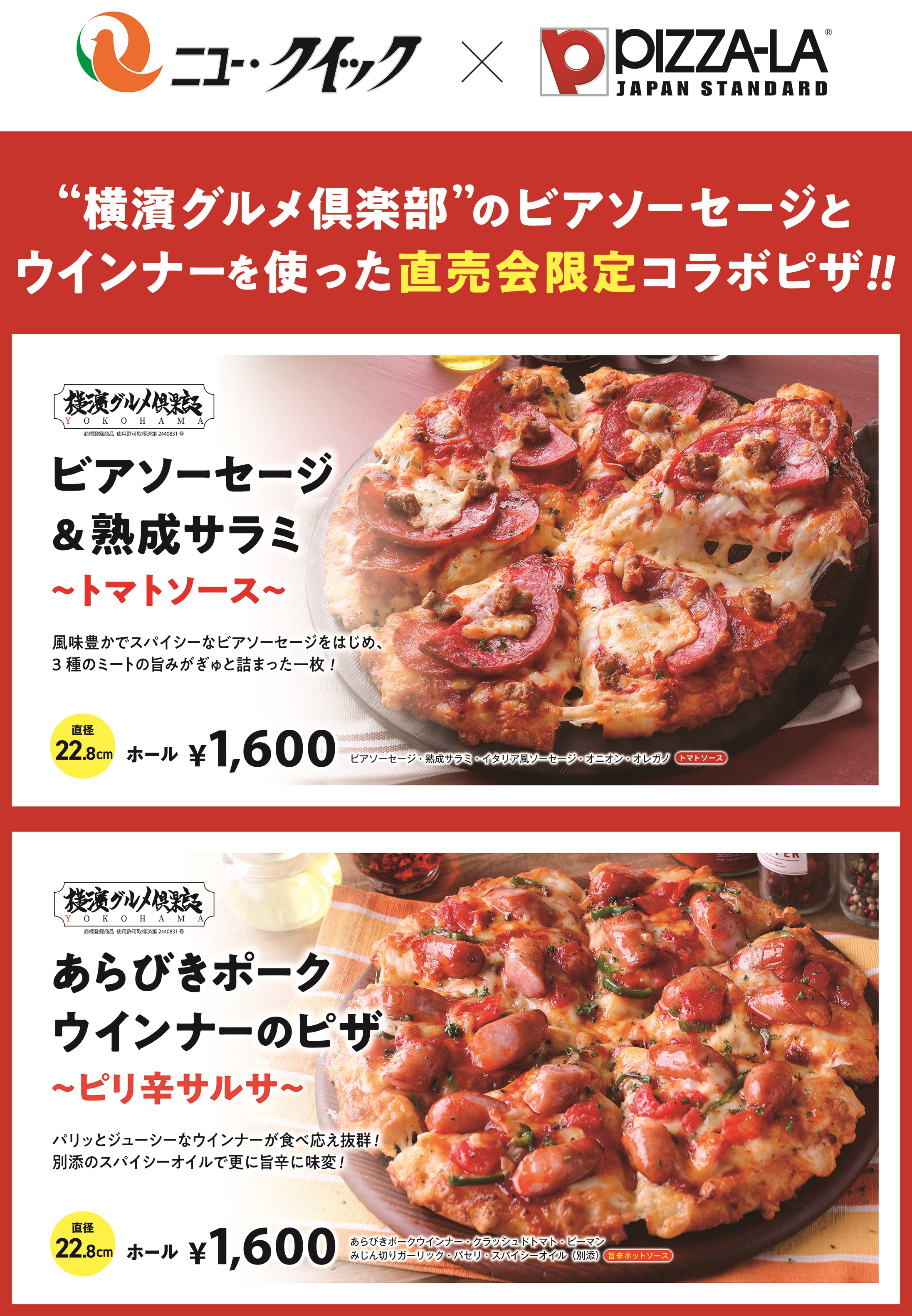 FOUR SEEDS CORPORATION | 株式会社フォーシーズ
