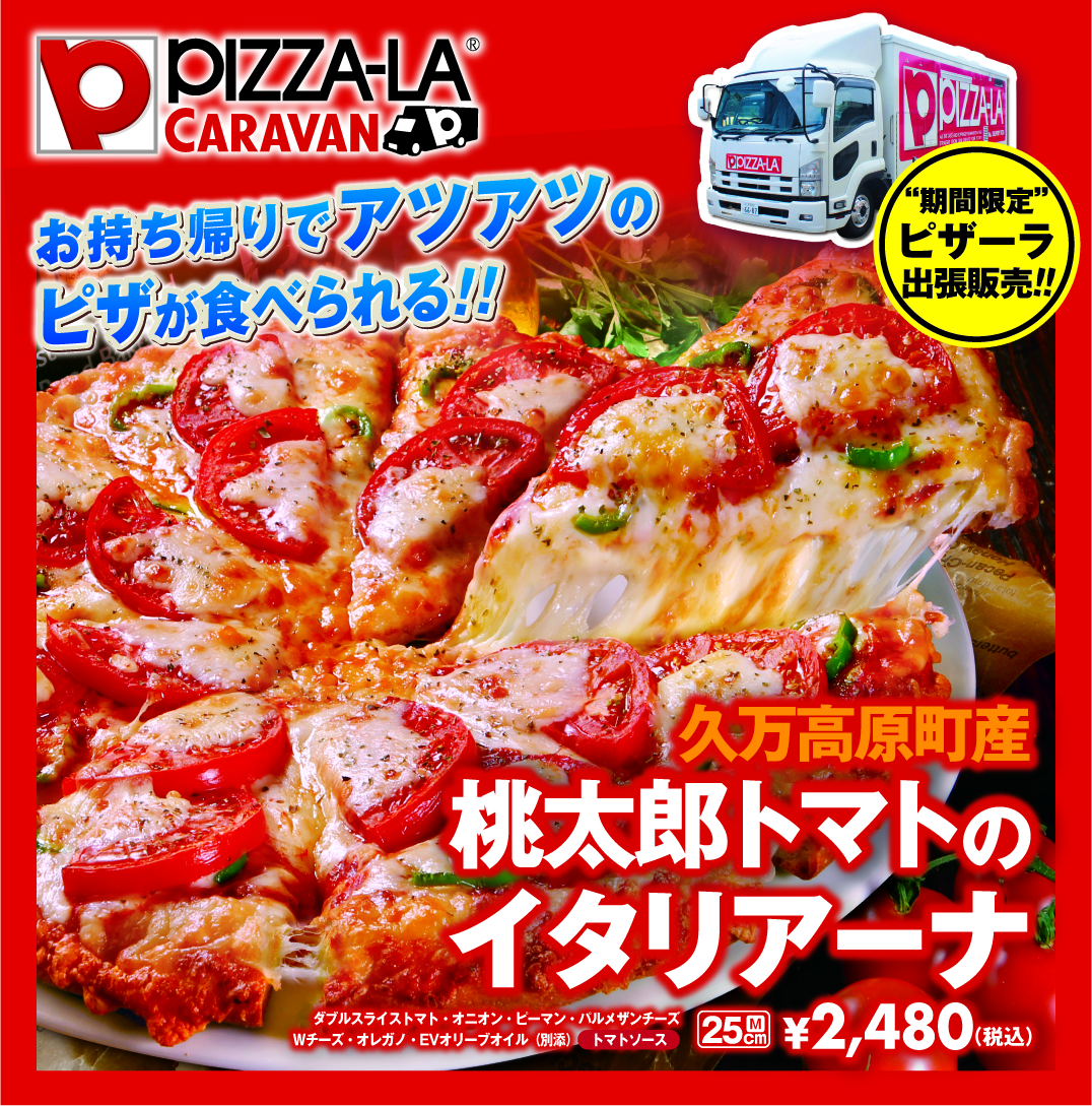 FOUR SEEDS CORPORATION | 株式会社フォーシーズ FOUR SEEDS CORPORATION | 株式会社フォーシーズ