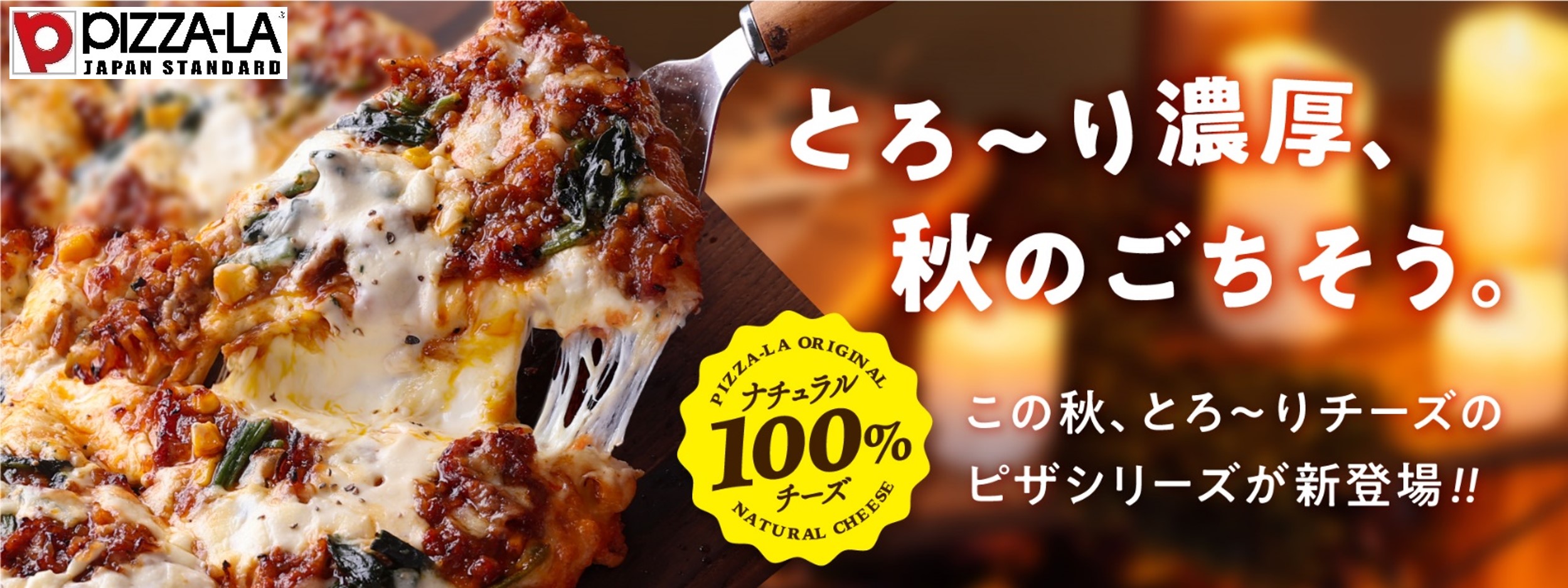Pizza様 リクエスト 4点 まとめ商品 福岡市発祥PIZZAREVO 定番ピザ5枚セット（極マルゲリータ、海鮮