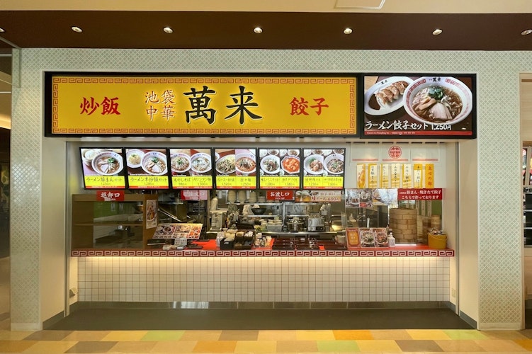 【フードコート初出店】町中華を想わせる中華『萬来』が立川にオープン 気軽にこだわりの味を楽しめる、お得な定食や期間限定の冷やし中華を販売！