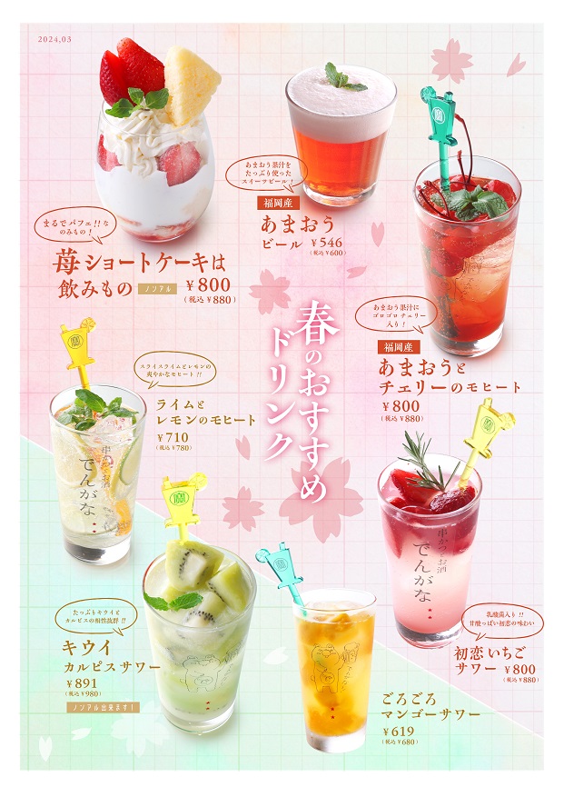 かしゅくん専用 居酒屋のカスタネット かしゅくん専用 居酒屋のカスタネット かしゅくん専用 居酒屋のカスタ