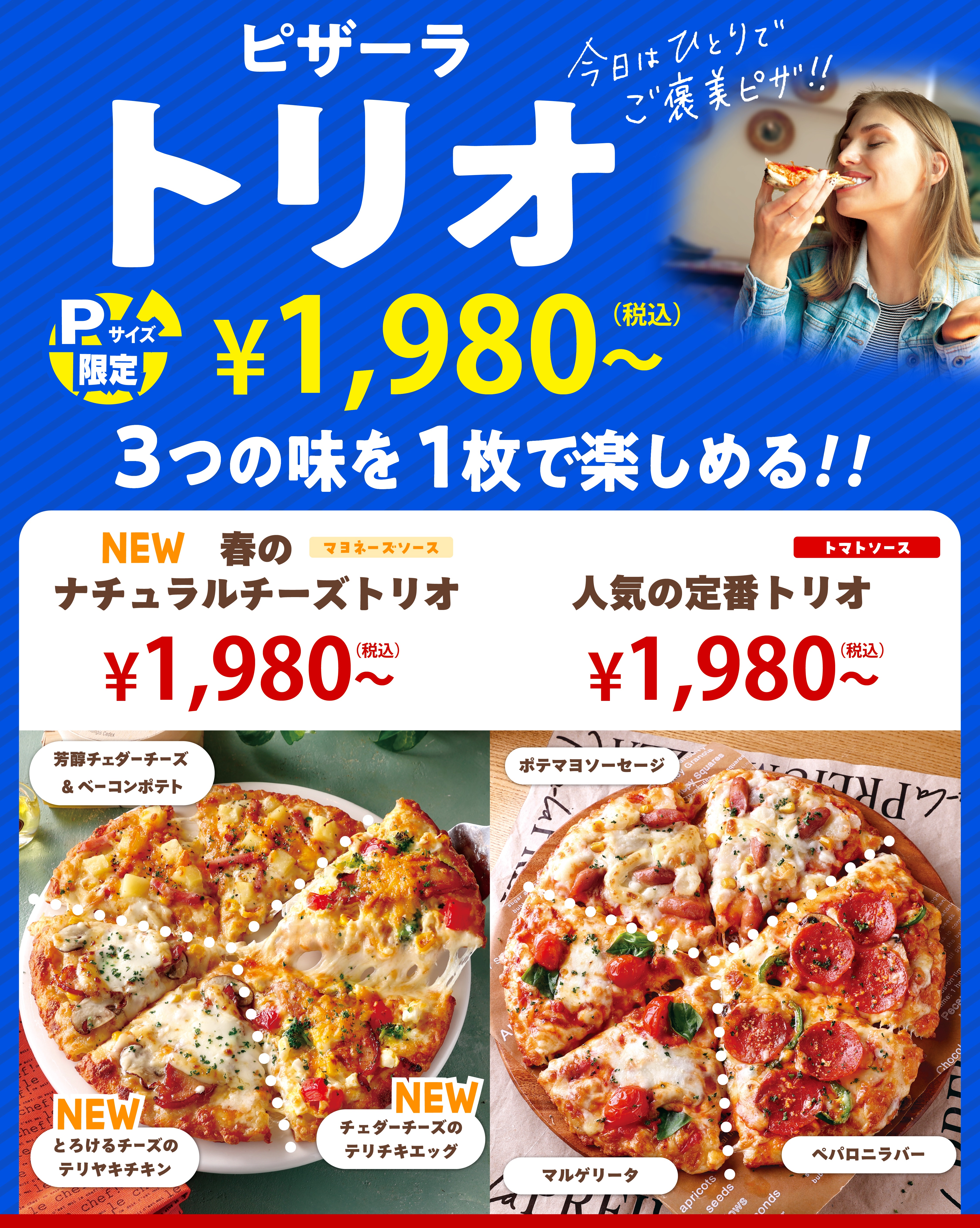 FOUR SEEDS CORPORATION | 株式会社フォーシーズ