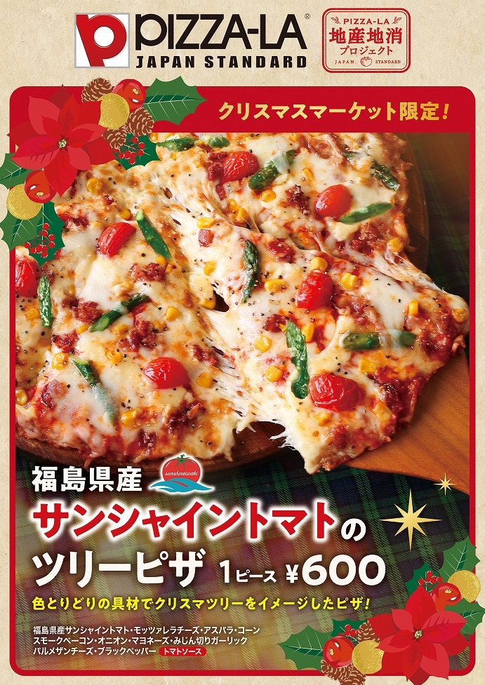 FOUR SEEDS CORPORATION | 株式会社フォーシーズ