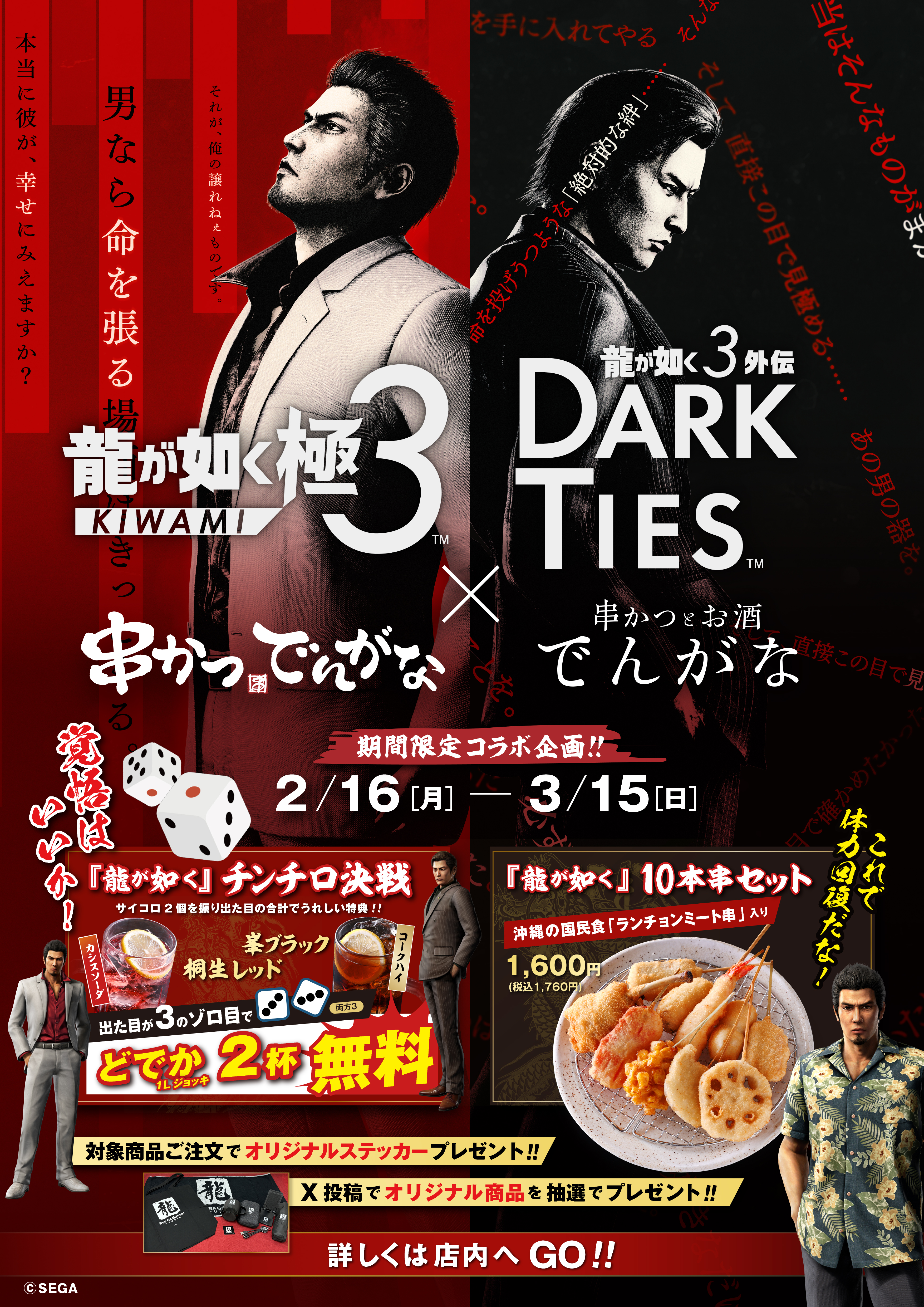 FOUR SEEDS CORPORATION | 株式会社フォーシーズ