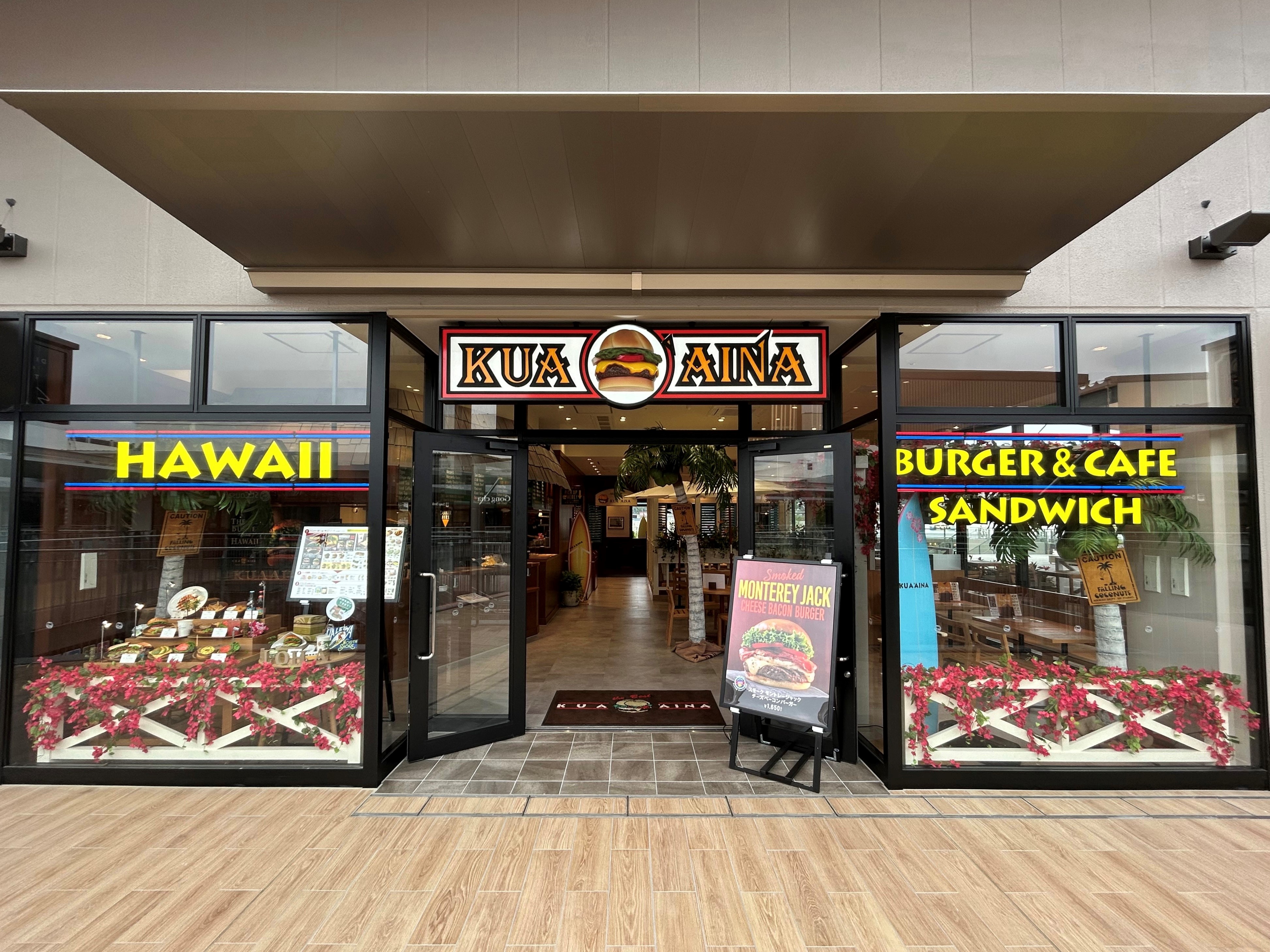 【愛知初出店】ハワイ生まれのグルメバーガー専門店『クア・アイナ』「三井アウトレットパーク 岡崎」の日本№1フードゾーンにオープン！！