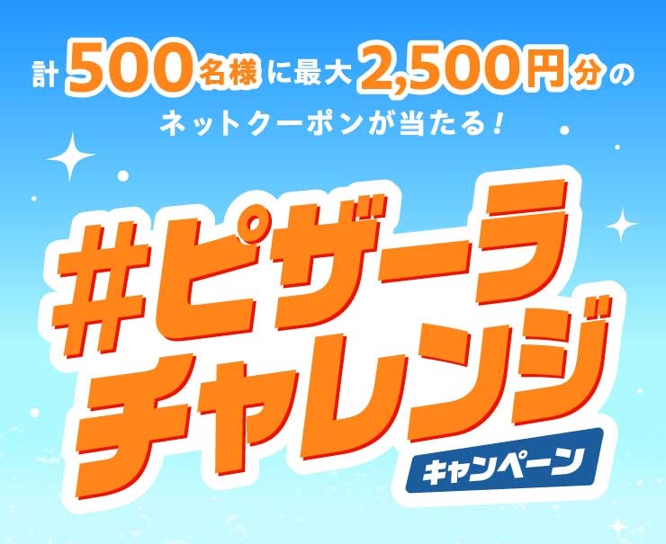 ちびぞう　クーポン利用 Z/Xを予約してPRカードをもらおう！キャンペーン ちびゼク☆カワイイ