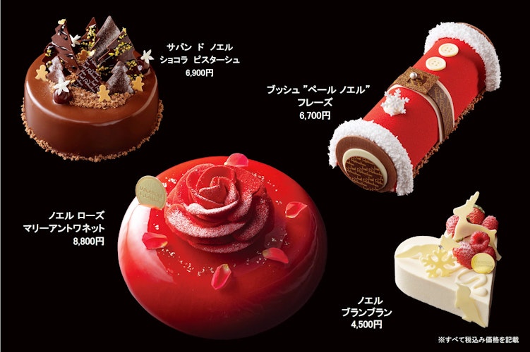 ジョエル・ロブションが贈る 2025年のクリスマスケーキ