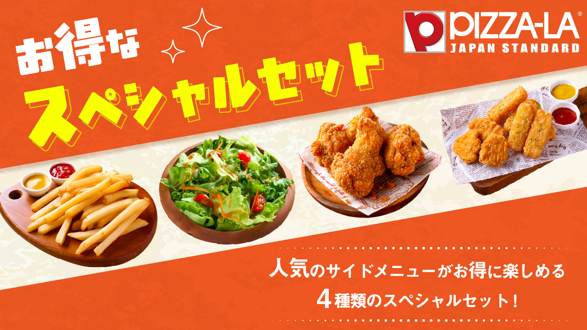 FOUR SEEDS CORPORATION | 株式会社フォーシーズ