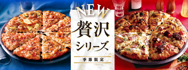 FOUR SEEDS CORPORATION | 株式会社フォーシーズ