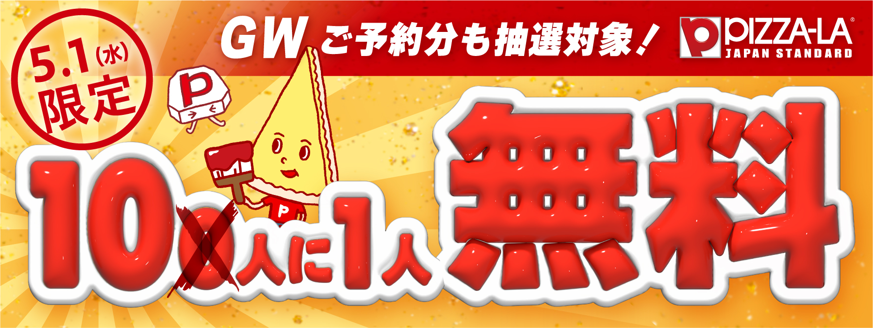 FOUR SEEDS CORPORATION | 株式会社フォーシーズ