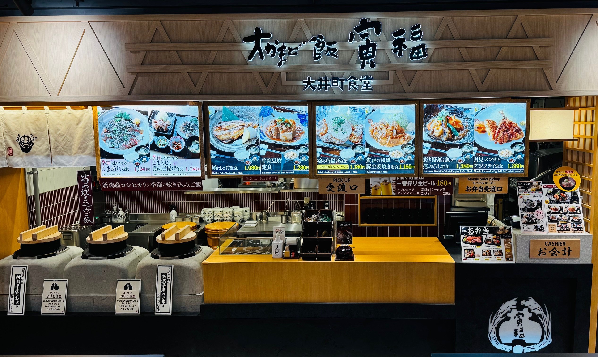 FOUR SEEDS CORPORATION | 株式会社フォーシーズ