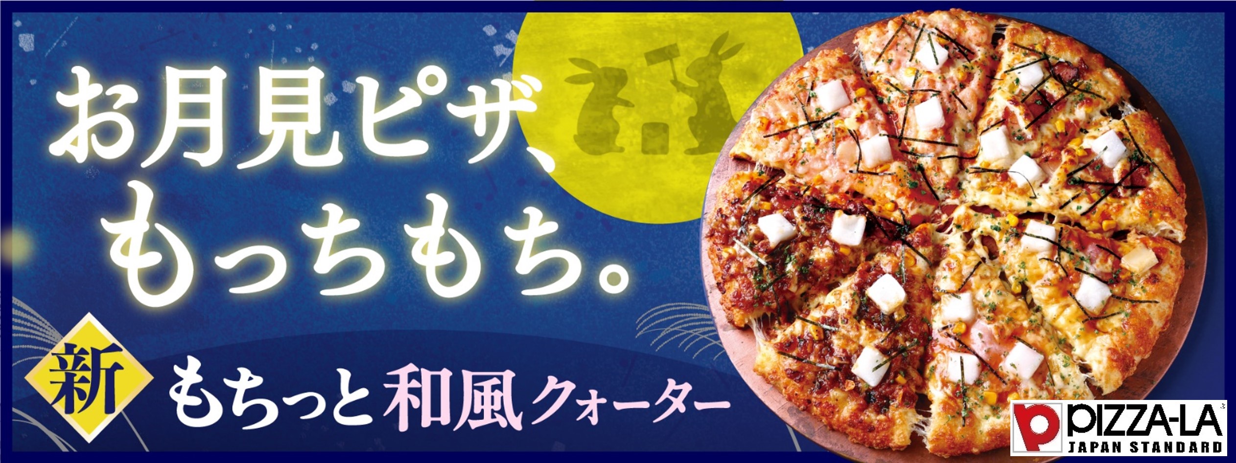 Pizza様 リクエスト 4点 まとめ商品 FOUR SEEDS CORPORATION | 株式会社フォーシーズ