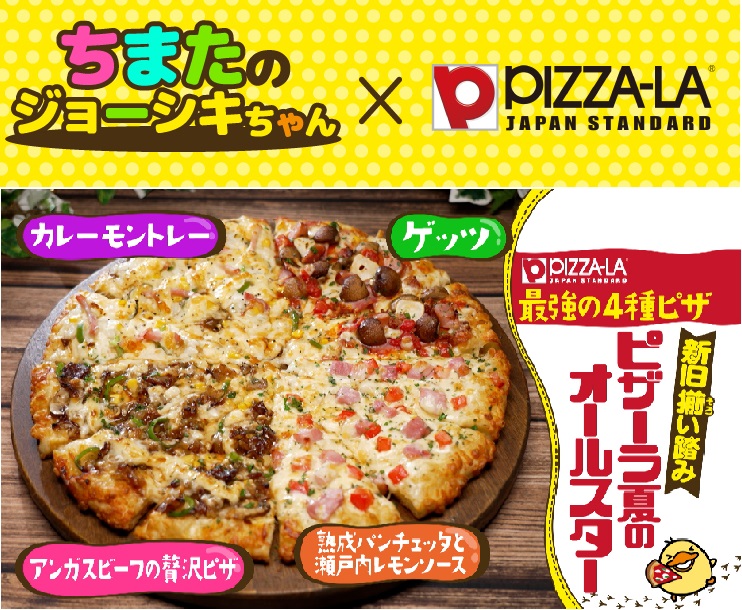 FOUR SEEDS CORPORATION | 株式会社フォーシーズ