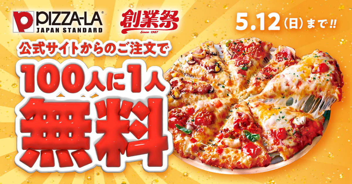 FOUR SEEDS CORPORATION | 株式会社フォーシーズ