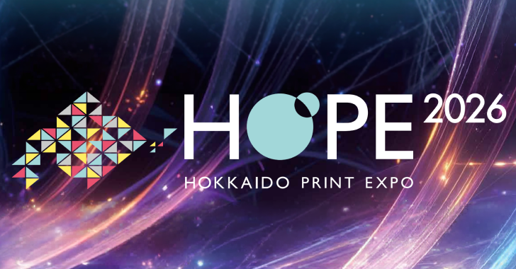 「HOPE2026」にて、SCREEN GP ジャパン様のブースに出展します！