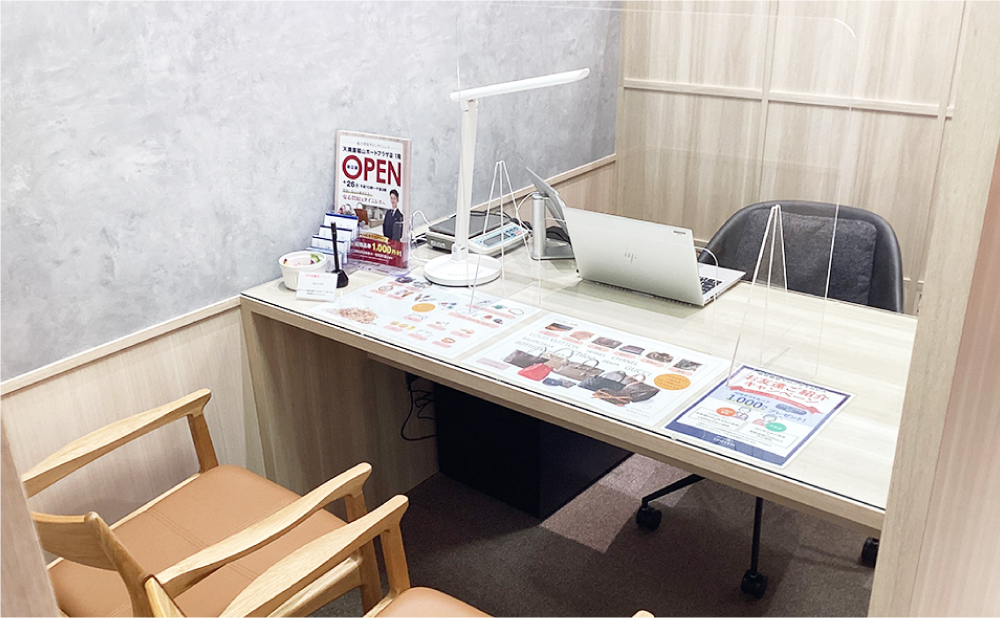 天満屋 福山ポートプラザ店