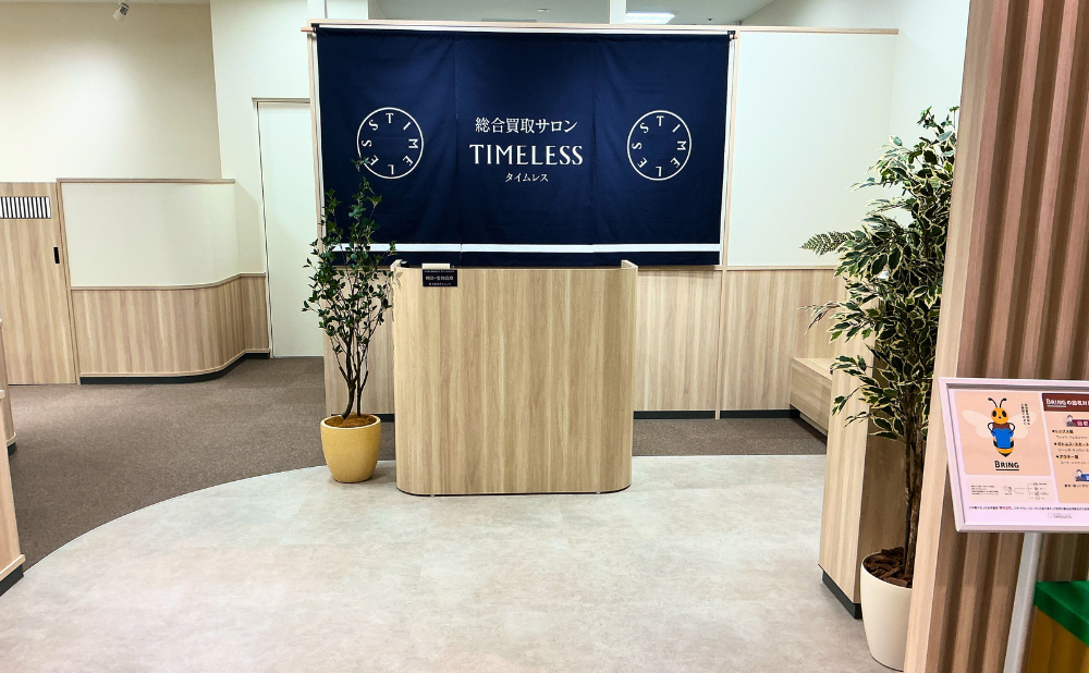 流山おおたかの森S.C.店