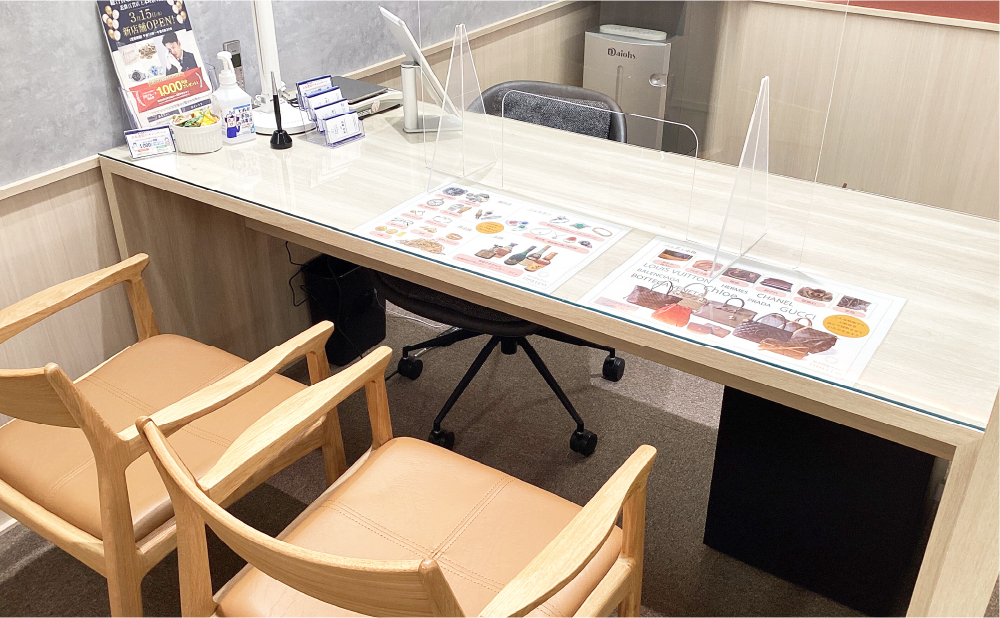 近鉄百貨店 上本町店