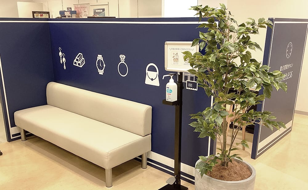 洛西タカシマヤ店