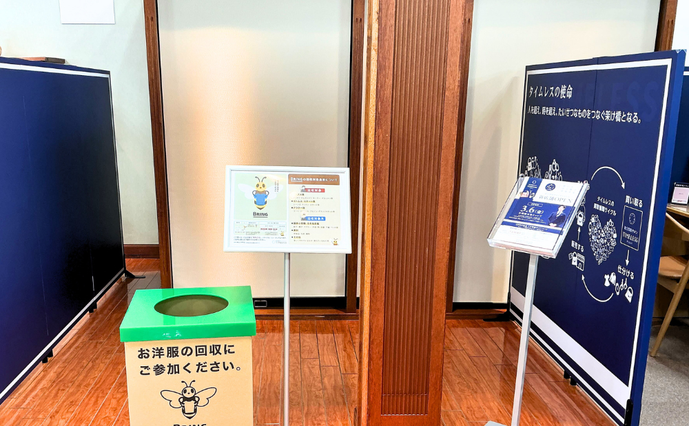 天満屋 玉島ショップ店