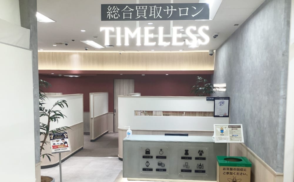 そごう広島店