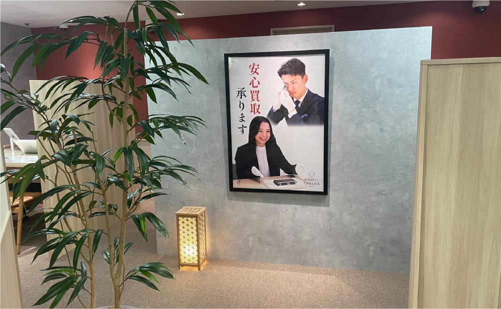 スズラン百貨店 前橋店