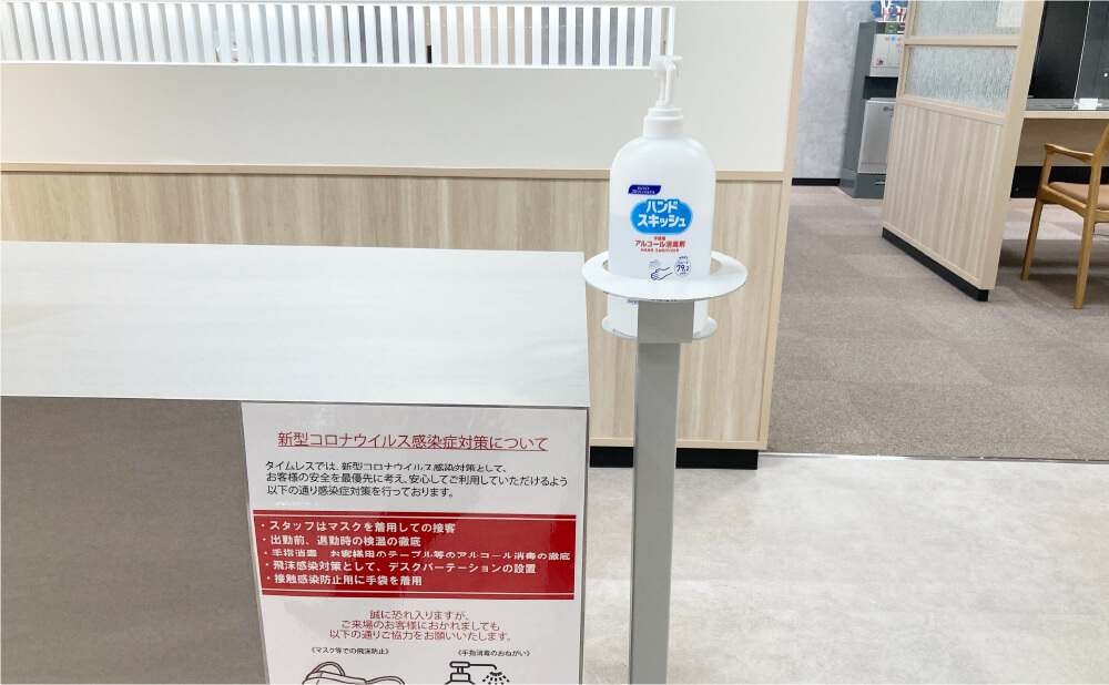 近鉄百貨店 奈良店