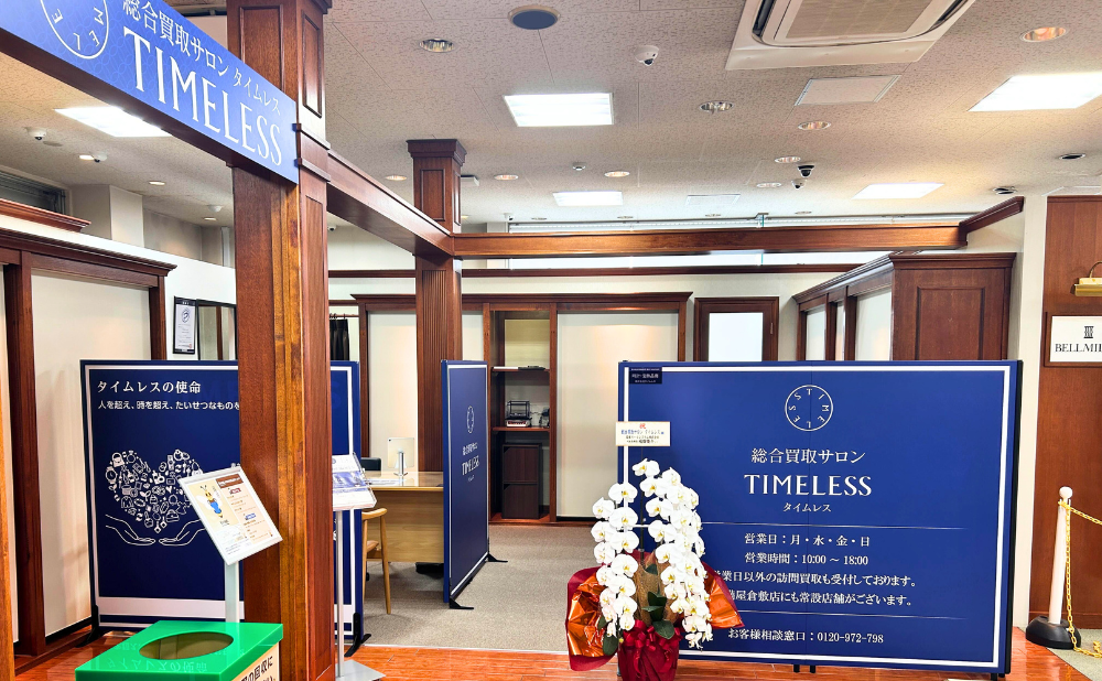 天満屋 玉島ショップ店