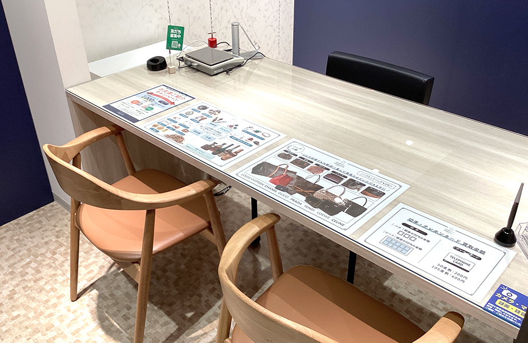 京阪百貨店 すみのどう店