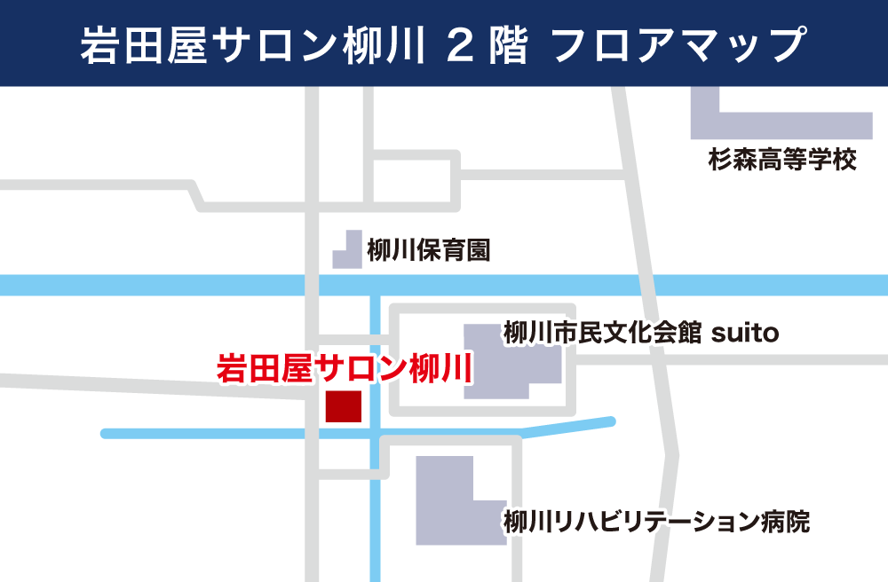 フロアマップ