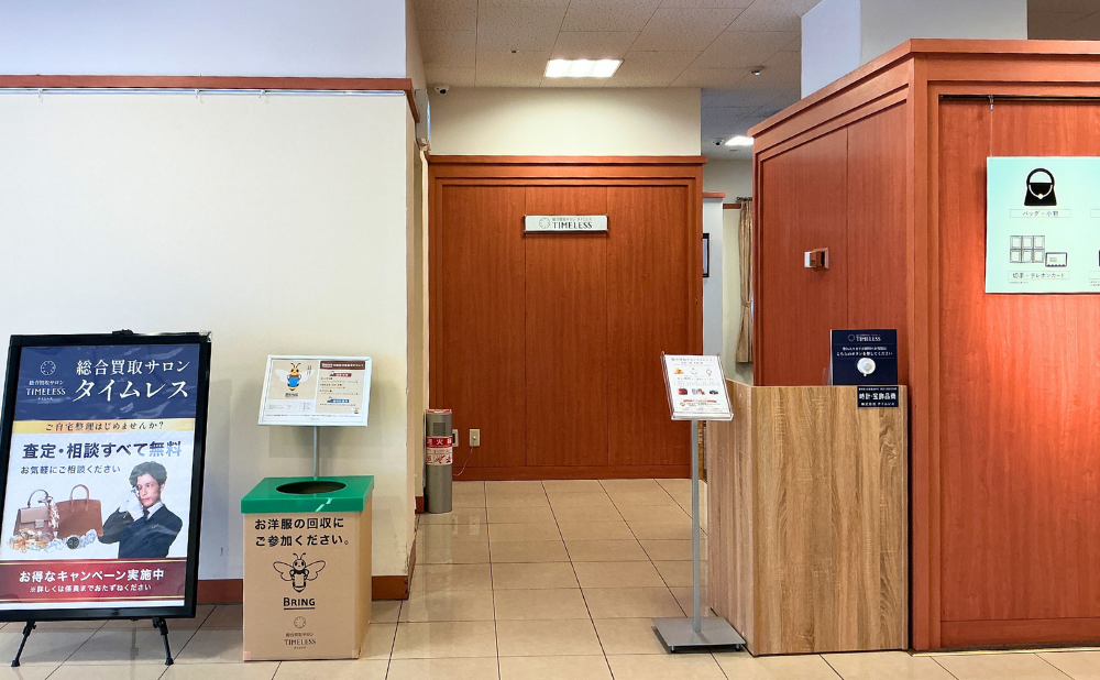 高松三越店