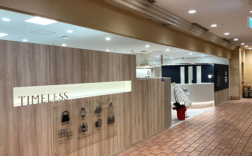 福屋 広島駅前店