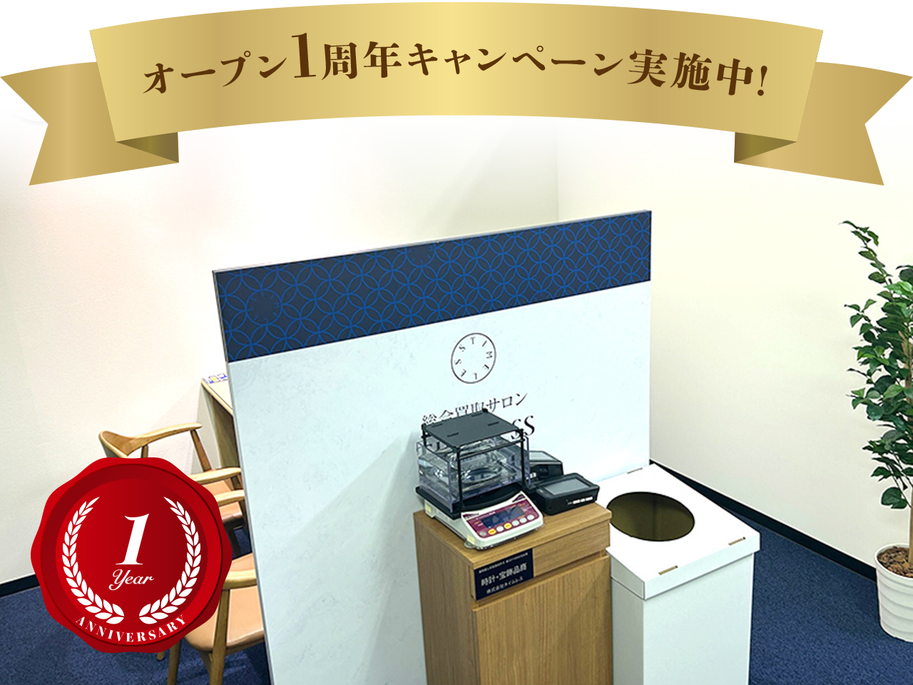 泉北パンジョ店