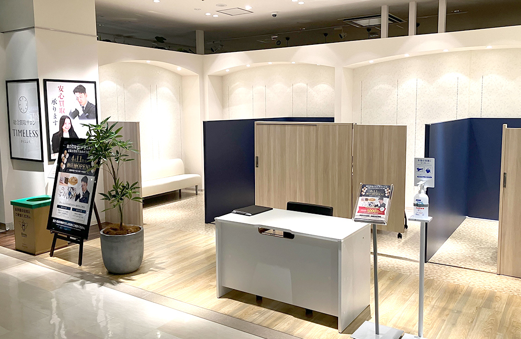 京阪百貨店 すみのどう店