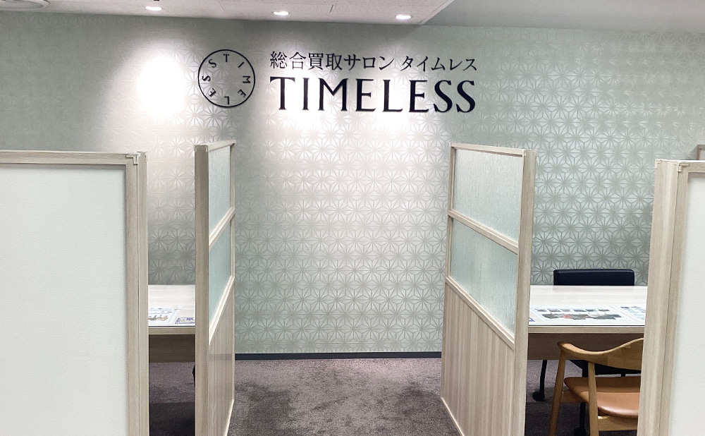 丸井今井函館店