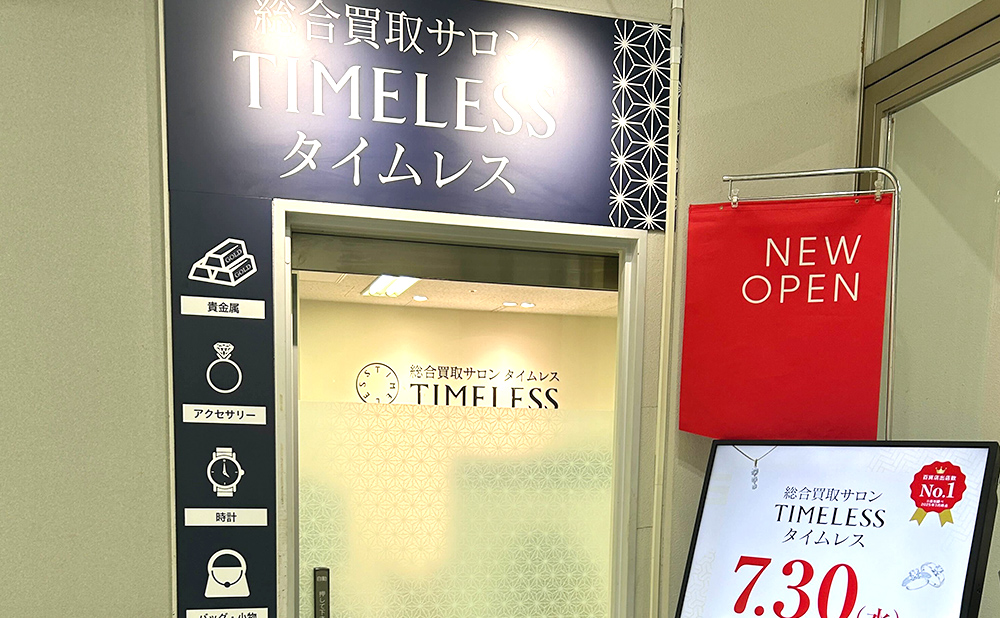 泉北パンジョ店