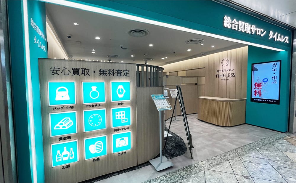 なんばウォーク店