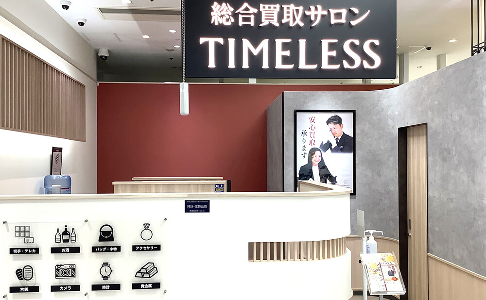西武所沢S.C.店