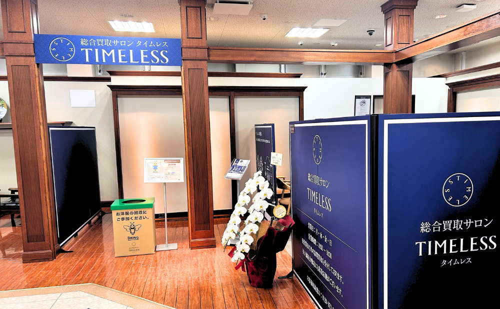 天満屋 玉島ショップ店