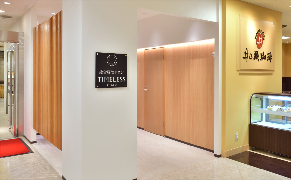 東急百貨店 吉祥寺店