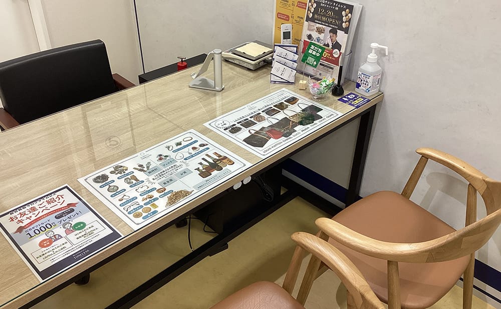 洛西タカシマヤ店