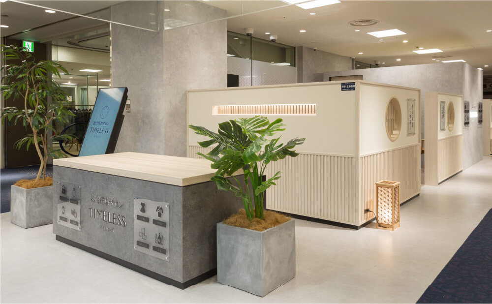 あべのハルカス 近鉄本店