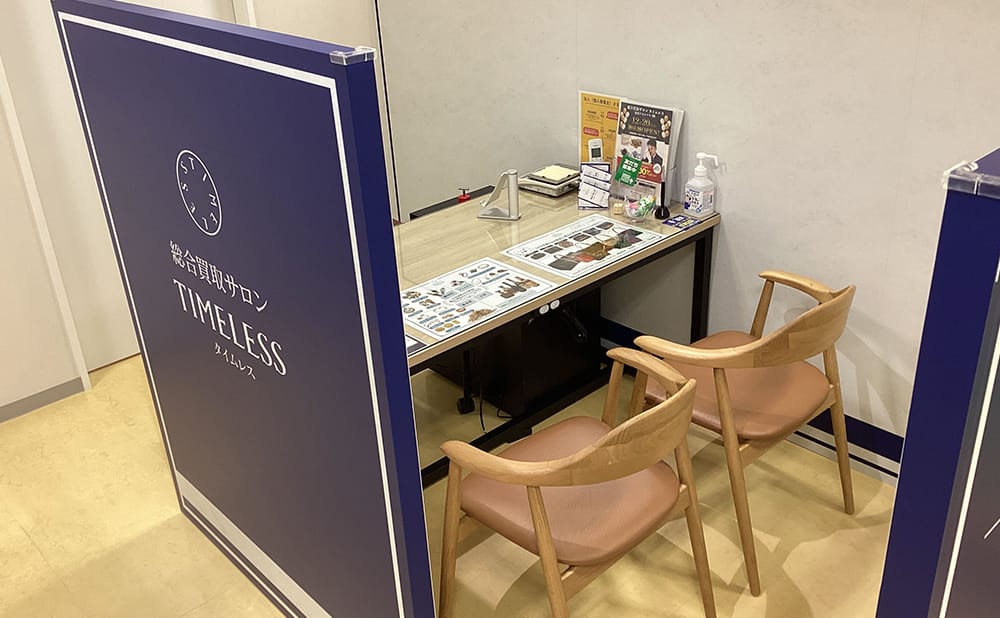 洛西タカシマヤ店