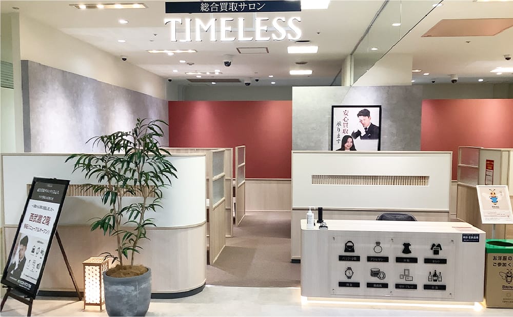 西武東戸塚S.C.店